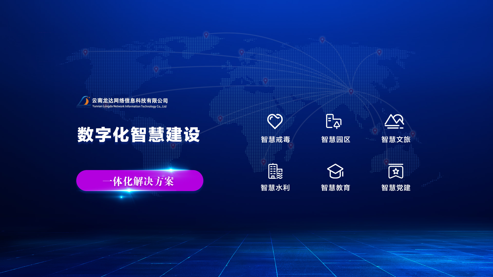 美墅网络