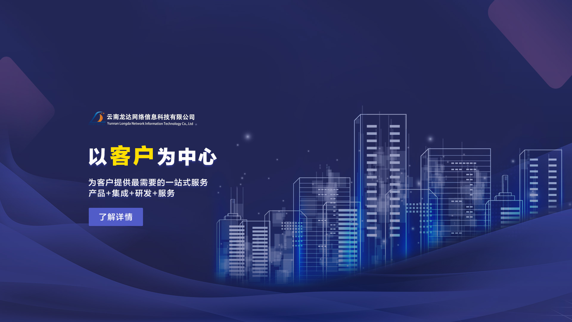 美墅网络